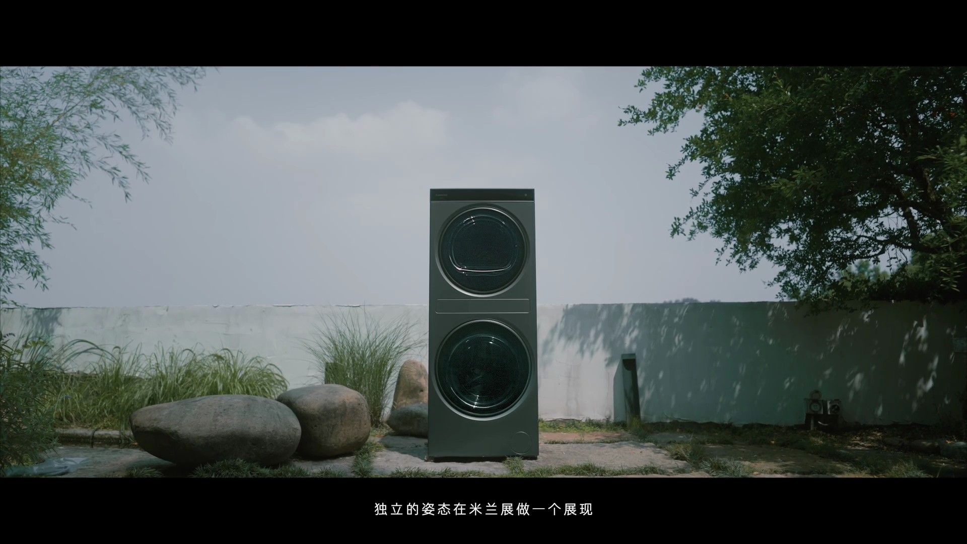 卡萨帝·米兰设计周