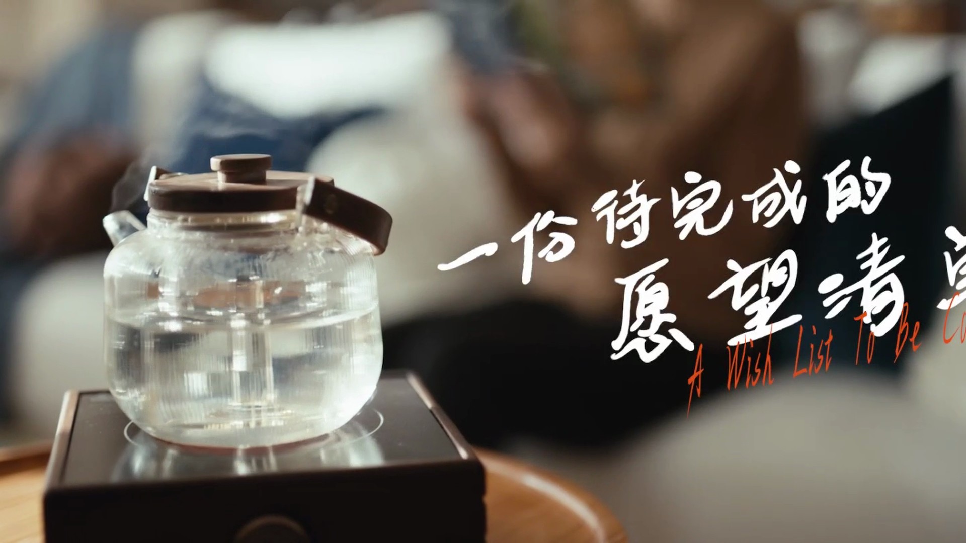 中国平安·一份待完成的清单